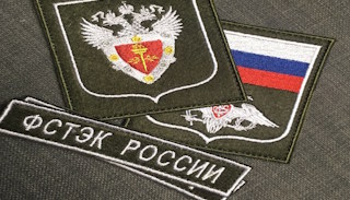 Оформить лицензию ФСТЭК на защиту информации в Чусовой – стоимость от 20896 руб. | ПромМир-Чсв