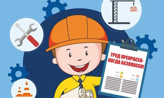 Разработка инструкций по охране труда для предприятий в Чусовой в октябре