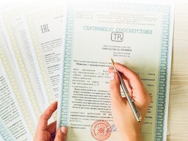Сертификация продукции Чусовой
